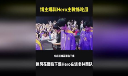 哪个博主全网吃瓜爆料,热门事件幕后真相大曝光