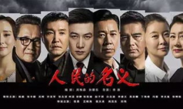 正能量电视剧,梦想起航——正能量电视剧魅力盘点