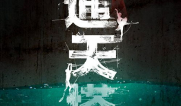 通天塔电视剧,揭秘古代建筑奇迹背后的传奇故事